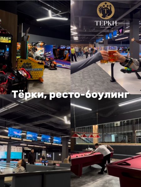 7 новых заведений в Новосибирске